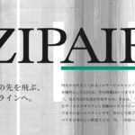 お得価格のチケットで帰国可能に！『ZIPAIR』12月12日よりサンノゼ線就航！