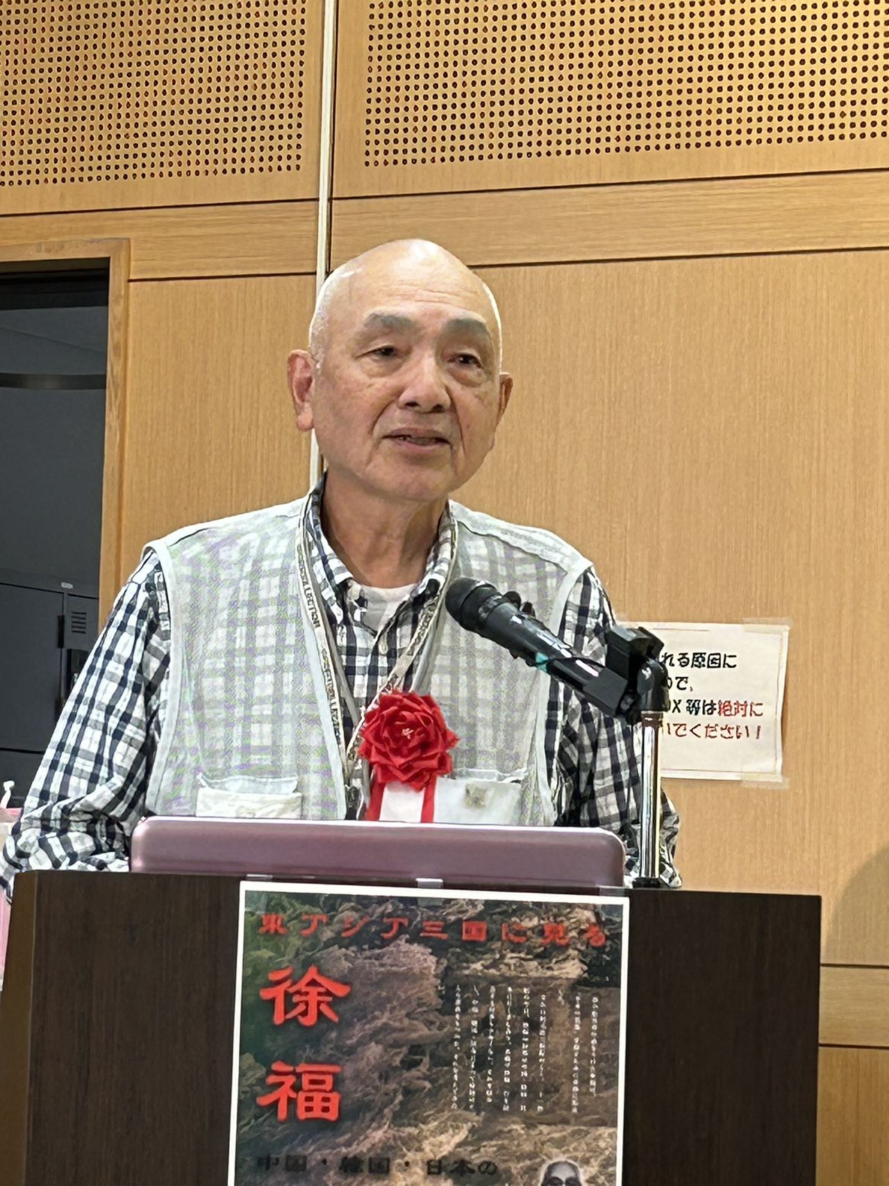 【大正10年発行】精神統一 霊界革新号 東京心理協会 清水芳洲 全122頁 大正10年発行】精神統一 霊界革新号 東京心理協会 清水芳洲 全122